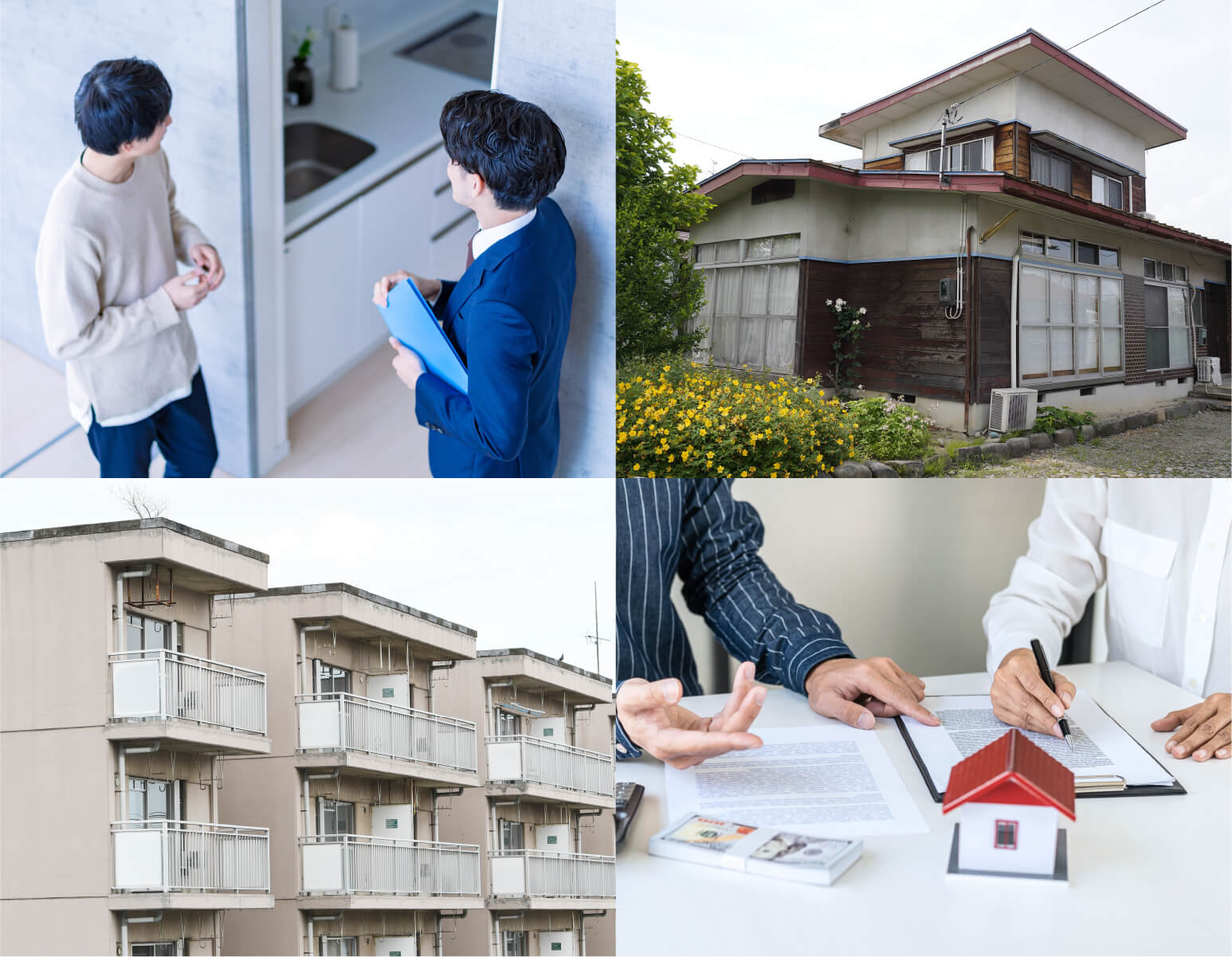 不動産買い取り実績300件越！